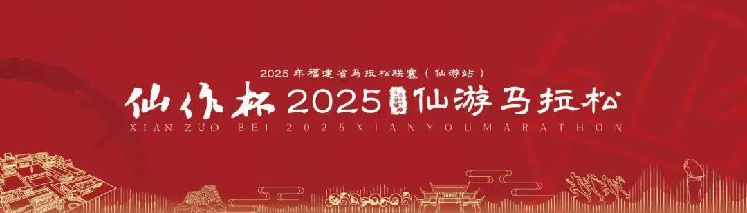 “莆超”最新消息！B组头名确定→